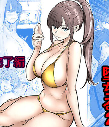 【クソエロ】最強女刑事が敵に捕まり堕ちる話2 調教完了編｜キュアマイマイ