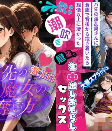 【クソエロ】【4k120FPSのフルボイスフルアニメーション動画】〜バ先の激エロ美魔女の奪い方〜｜ねこの穴