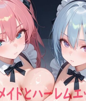 【クソエロ】巨乳メイドとハーレムエッチ7｜Shotgun Bride