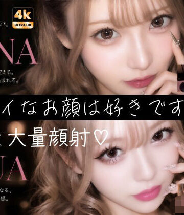 【クソエロ】【404FACE】大量顔射されちゃうキレイなお姉さんは好きですか？超接写からの大量顔射。JKシリーズも収録【4K超高画質動画】Facial Compilation｜AI顔射同好会