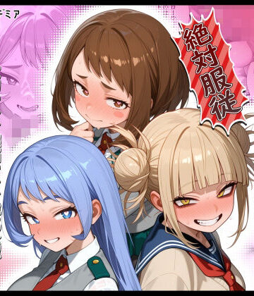 【クソエロ】【洗脳服従】いつでも呼び出しOK_男にとって都合良すぎるオナホ彼女｜タバタコポン