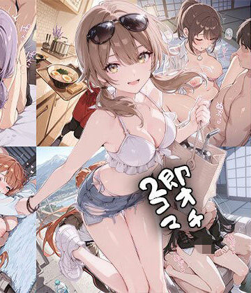 【クソエロ】即オチ2コマ 260629｜事務びーむ