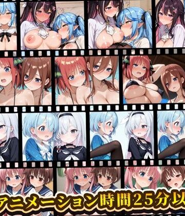 【クソエロ】えっちアニメーション集おまとめセット11！｜RiMuYu