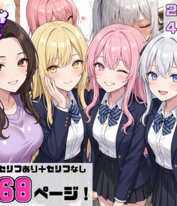 【クソエロ】【2026年4月〜5月】支援サイト投稿作品まとめ｜一軍ギャルズ