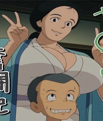 【クソエロ】や〇こ奮闘記｜ナマコ大統領