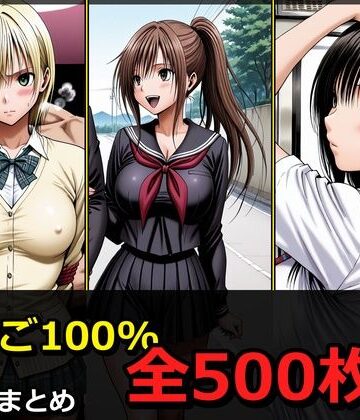 【クソエロ】い〇ご100％ 3キャラ【凌〇受入れ編】｜ぺったんこ