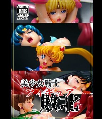 【クソエロ】美●女戦士フィギュア敗北｜NIJINIJIAI