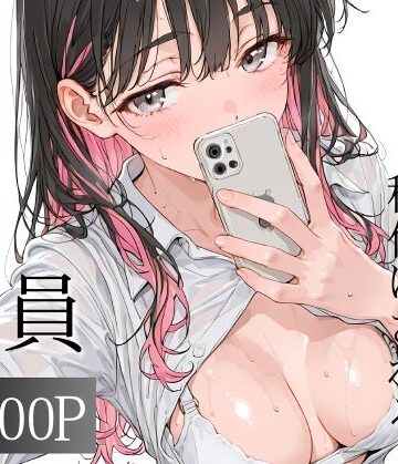 【クソエロ】おじさん教員に種付けされる美化委員｜寝取り女子高生