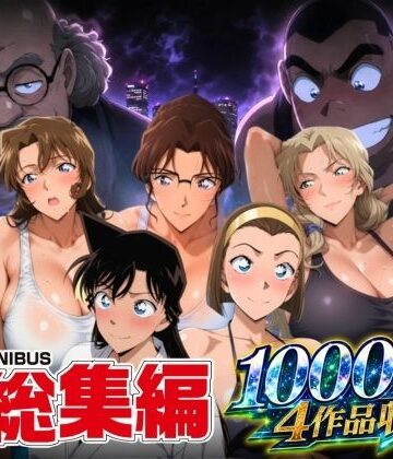【クソエロ】名短編総集編 1000ページ4作品収録｜ぽちぽち