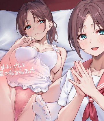 【クソエロ】ママJKまよいさんと赤ちゃん言葉でちゅまちゅえっち【フォーリーサウンド】｜テグラユウキ