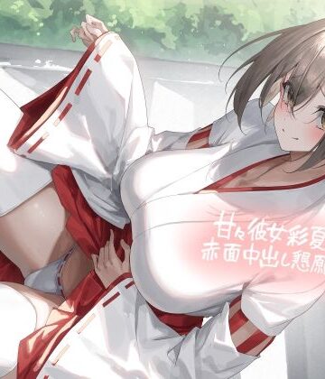 【クソエロ】甘々彼女彩夏すぅの赤面中出し懇願セックス【フォーリーサウンド】｜テグラユウキ