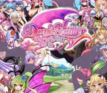 【クソエロ】Daydreamer 天使と淫魔と踊り子の思い出｜さんとり