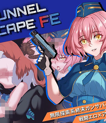 【クソエロ】TUNNEL ESCAPE – Fates Entwined｜Elzee