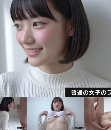 【クソエロ】普通の女子のプレイ動画｜Blue Frames