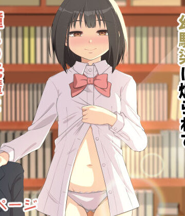 【クソエロ】陽ギャルの幼馴染に煽られて憧れの先輩とエッチしちゃった話｜あいばら屋