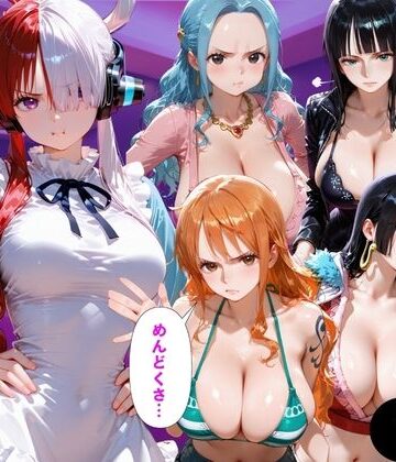 【クソエロ】「だるっ」ギャンブルで作った借金を返済するため、しょうがなく風俗嬢になりました ワ●ピース編｜金色の玉転がし