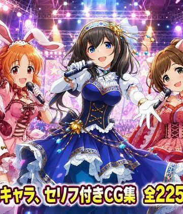 【クソエロ】【セリフ付き225ページ】アイマスキャラとイチャラブSEX｜ゆーかりさん