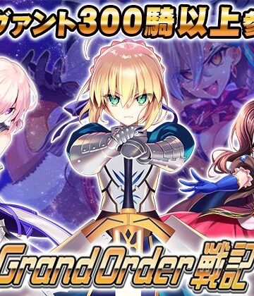 【クソエロ】Grand Order 戦記｜SPLUSHWAVE
