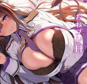 【クソエロ】爆乳すぎる谷間はち切れ制服美女とおねプレH 樫〇｜Alizee