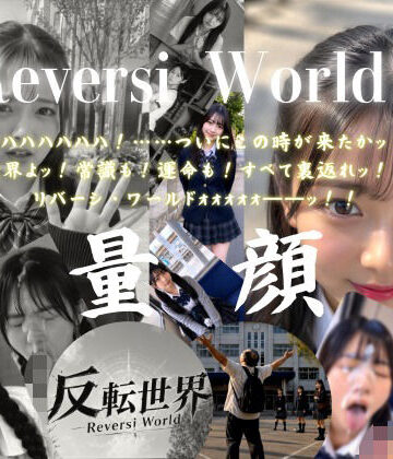 【クソエロ】【404FACE】反転世界スキルを使いJK無双してしまうおじさんの世界線！大量顔射☆おまけ込み計36発射☆【4K超高画質動画】Facial Compilation｜AI顔射同好会
