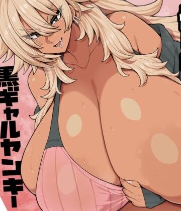 【クソエロ】なんだかんだ優しい黒ギャルヤンキーリューコちゃん｜ドラゴンストーム