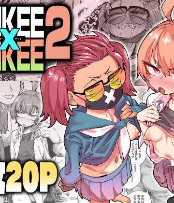 【クソエロ】YANKEExYANKEE2｜肉体言語倶楽部