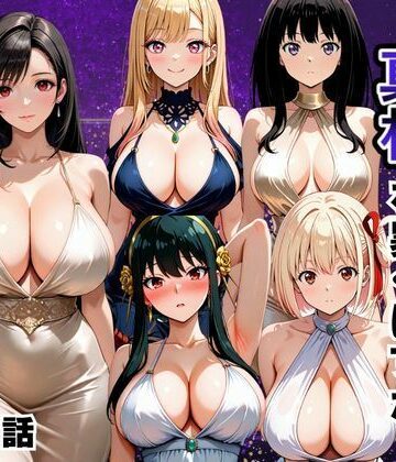 【クソエロ】金持ちおじさんの真相を暴くはずが孕ませセックスされた話｜雨上がりソーダ