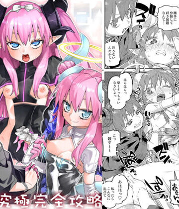 【クソエロ】P.E.B究極完全攻略｜じこまんぞく