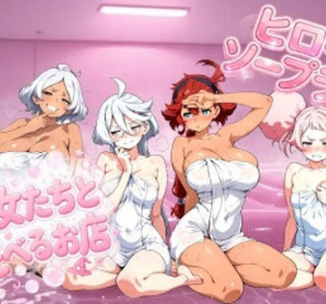 【クソエロ】魔女たちと遊べるお店｜nerdshop