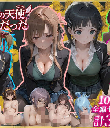 【クソエロ】天使が小悪魔に変わる、ホテルでの危険な一夜｜うまもん