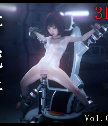 【クソエロ】研究所1 -3DCGアニメーション-｜zxz_studio