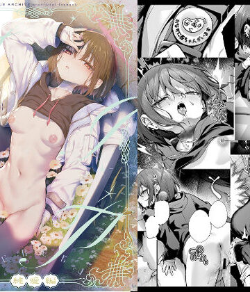 【クソエロ】ブルアカ再録集「ユリイカ」純愛編｜えだまめ亭