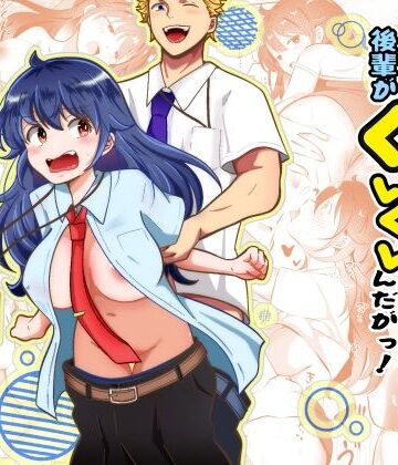 【クソエロ】TSして美少女になったら会社の後輩がぐいぐい挿れてくるんだがっ！｜まる桃