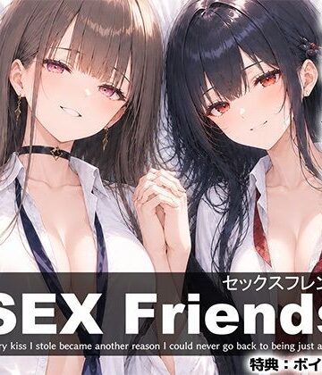 【クソエロ】【漫画】SEX Friends〜彼女の親友も元カノも中出し済み。裏切りSEXスクールライフ〜｜しろぐみ