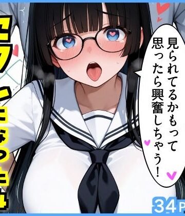 【クソエロ】クラスの地味顔巨乳とセフレになった4 〜浴衣エッチ＆学校エッチ編〜｜エロ漫画専門店・南国ピンク