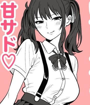【クソエロ】短小包茎の粗チン彼氏に優しい夏色花梨｜まのべるで