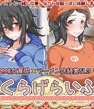 【クソエロ】くらげらいふ｜テイル・アキ