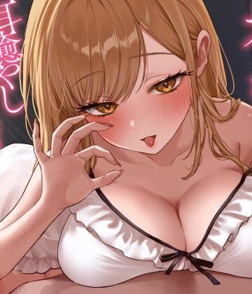 【クソエロ】ガチ恋距離の耳癒やし風俗店〜全編至近距離で囁く耳癒やしASMR〜｜性為の戯れ