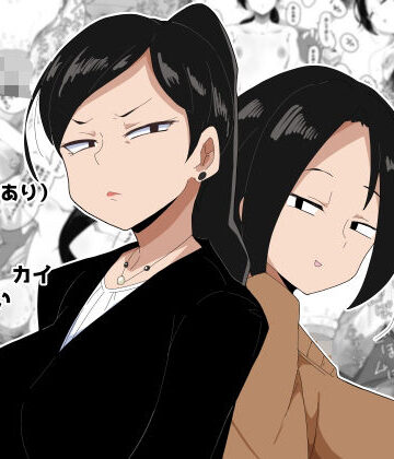 【クソエロ】高望みおばさんとご成婚おめでとうございます！ ボイス付き｜ぶっカケタイナー