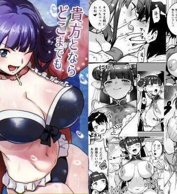 【クソエロ】貴方とならどこまでもマルタさん｜ABSBいーと