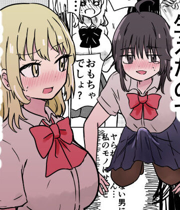 【クソエロ】ちんちん生えたので親友に土下座してえっちさせて貰う話｜ゆりふわ厨房