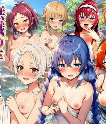 【クソエロ】無職転生ヒロイン達と温泉旅館でパコパコ生ハメセックスし放題｜シコリの森
