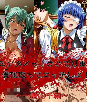 【クソエロ】サイミンダメっ！かけてしまったら責任取ってエッチしよ！｜おかず帝国