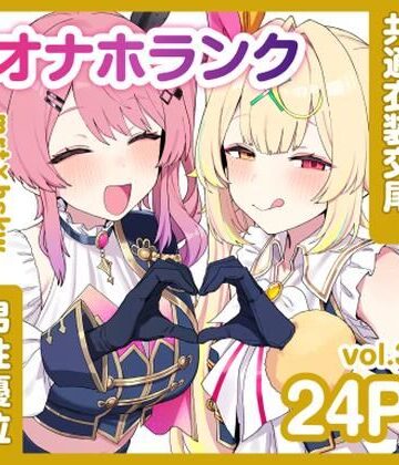 【クソエロ】共通衣装mrt＆hskwにマーキング【オナホランクvol.3】｜KgFactory