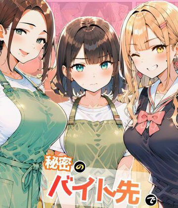 【クソエロ】貧乏学生の俺が秘密のバイト先でハーレムセックスしまくった話｜まんまん屋