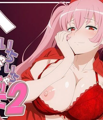 【クソエロ】ヘイズとしよっ！2｜てこ★きん