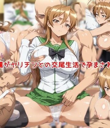 【クソエロ】宮〇麗がヤリチンとの交尾生活で孕まされるまで｜私はいつでもここにいる