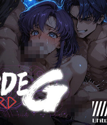 【クソエロ】CODE G HARD ＃07｜フロッグベル
