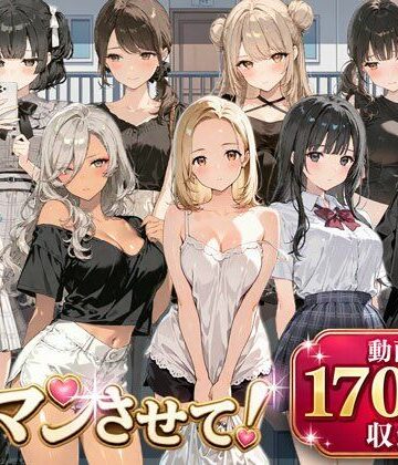 【クソエロ】即マンさせて！アパートVer｜事務びーむ