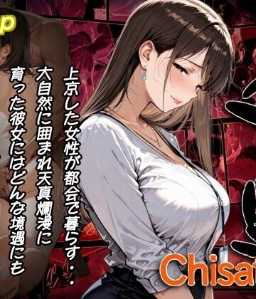 【クソエロ】千里｜AI工房ひげめがね